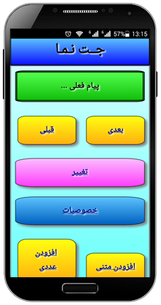 WiFiHelp1