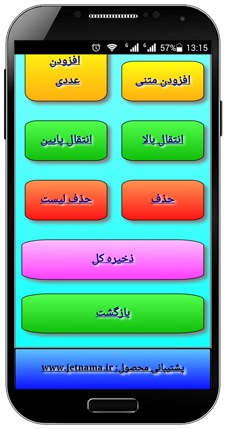 WiFiHelp1