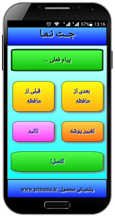WiFiHelp1