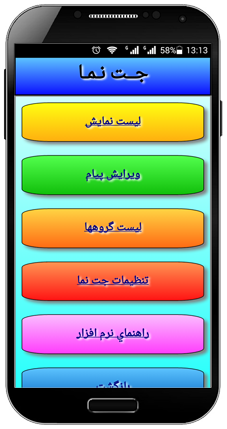 WiFiHelp1