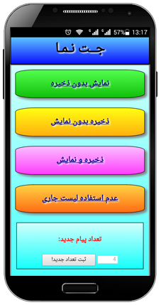 بخشهای ویرایش متن